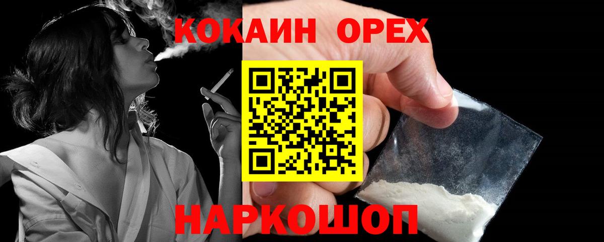 Кокаин Боливия Тамбов