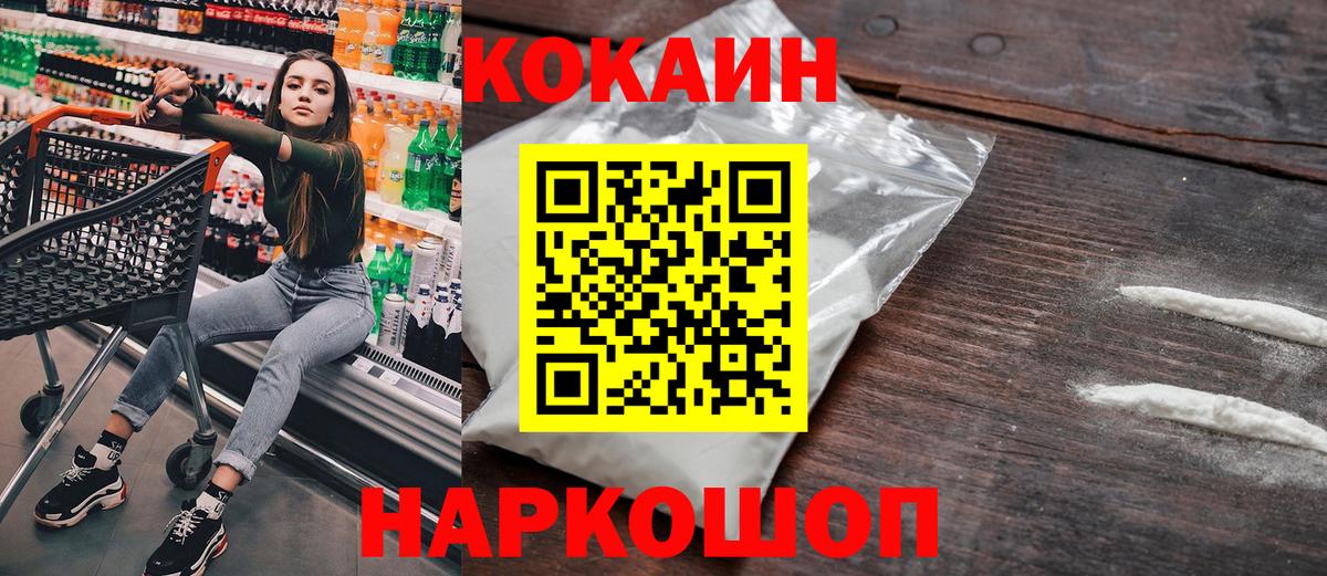 Галлюциногенные грибы Тамбов