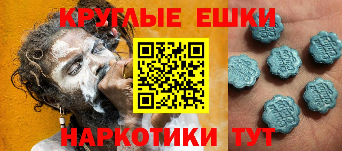 Экстази Punisher Тамбов