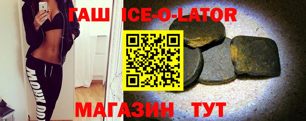 ГАШ hashish  Вход с VPN  Тамбов  ГАШ AMNESIA HAZE 