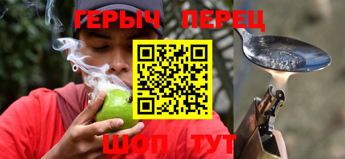 Героин гречка Тамбов
