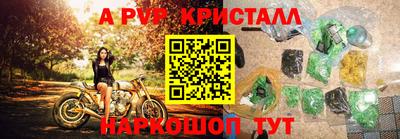 бутик Пугачёв