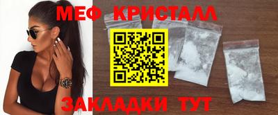 мефедрон VHQ Пушкино