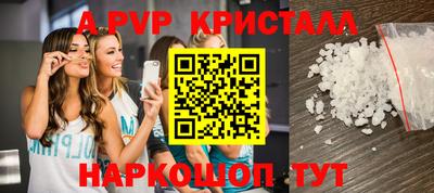бутик Пугачёв