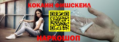 мефедрон VHQ Пушкино