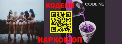 мефедрон VHQ Пушкино