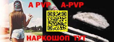мефедрон VHQ Пушкино