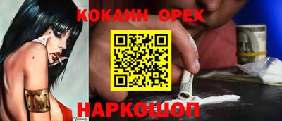 бутик Пугачёв