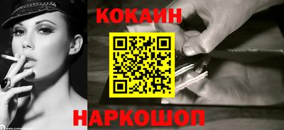 мефедрон VHQ Пушкино