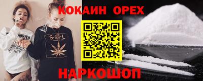 мефедрон VHQ Пушкино