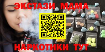 MDMA Premium VHQ Пыть-Ях