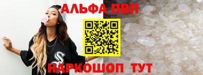 мефедрон VHQ Пушкино