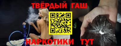 мефедрон VHQ Пушкино