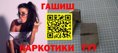 мефедрон VHQ Пушкино