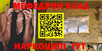MDMA Premium VHQ Пыть-Ях