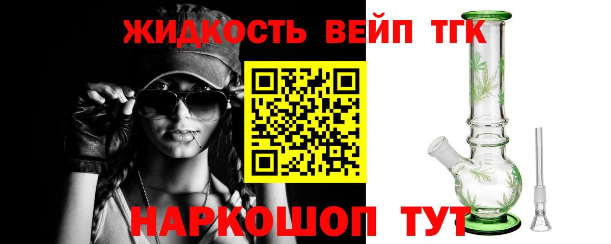 Тамбов  COCAIN  Каннабис  Мефедрон   Гашиш  A PVP СОЛЬ кристаллы  Вход с VPN  Меф 