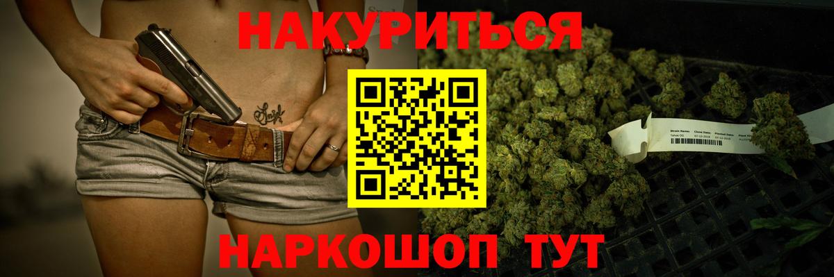 МАРИХУАНА VHQ  Бошки марихуана AK-47  Вход с VPN  Тамбов 